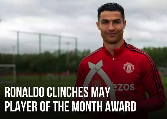得票率近8成！C罗荣膺曼联5月官方最佳，连续3月当选+本赛季5次获奖