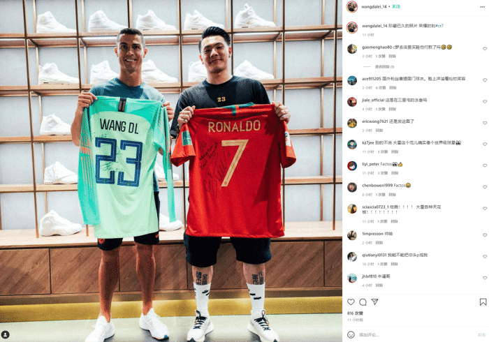 王大雷晒C罗合照：珍藏已久的照片，荣耀时刻！