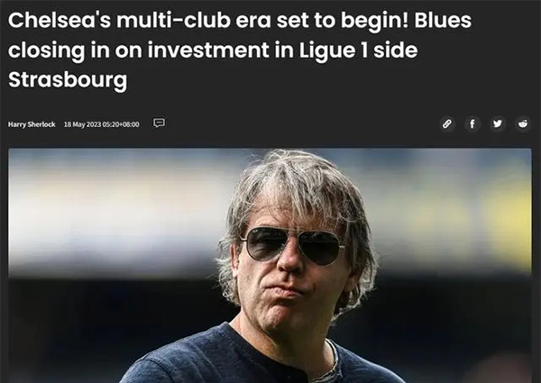 卫报：切尔西将购买法甲球队斯特拉斯堡的股份