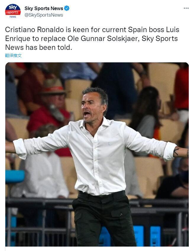 参与选帅？C罗希望恩里克执教曼联