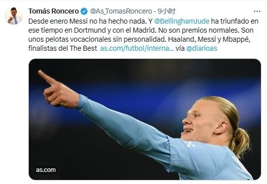 龙赛罗怒喷：梅西近1年啥没做仍前3！世界足球先生沦为没个性奖项