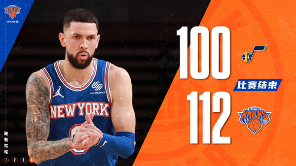 尼克斯112-100险胜爵士 兰德尔30+16+7 里弗斯末节14分
