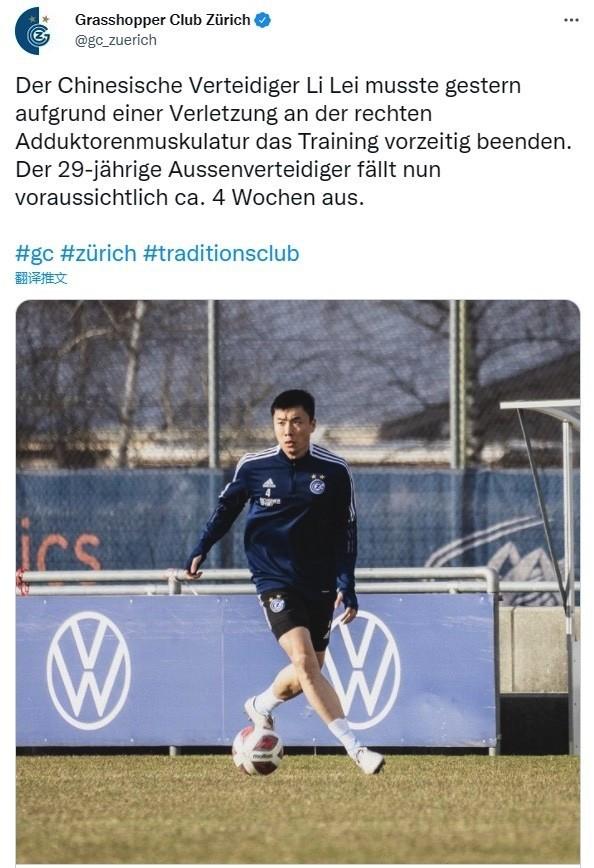 29岁留洋国脚训练受伤！缺阵4周退出国足名单，无缘12强赛最后2战