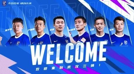 三镇已拥8位恒大旧将！连签6强援引名记感叹：中超第1热门