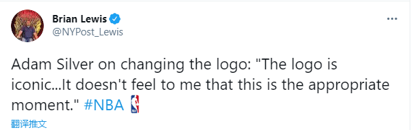 联盟拒绝把logo换成科比！萧华正式回应，欧文和瓦妮莎都要失望了