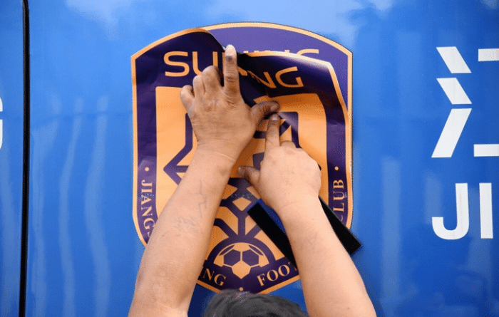 江苏队退出！中超4支冠军队也巨变，海港获3大喜讯：迎双冠王契机