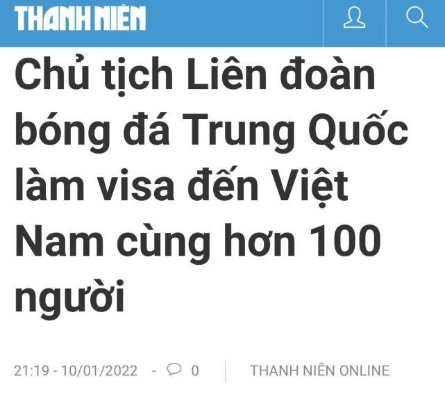 高度重视！曝国足团100多人申请赴越南签证，陈戌源春节亲自带队