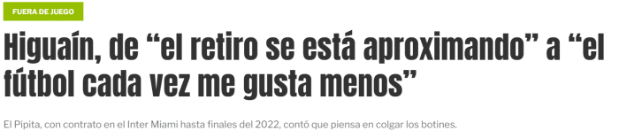 伊瓜因：退役日子已临近，母亲生病后足球已不重要