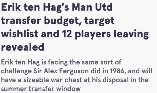 曝曼联今夏大换血：12人离队！荷兰新帅手握2亿镑