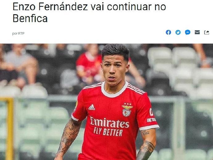 葡媒：恩佐·费尔南德斯将继续留在本菲卡