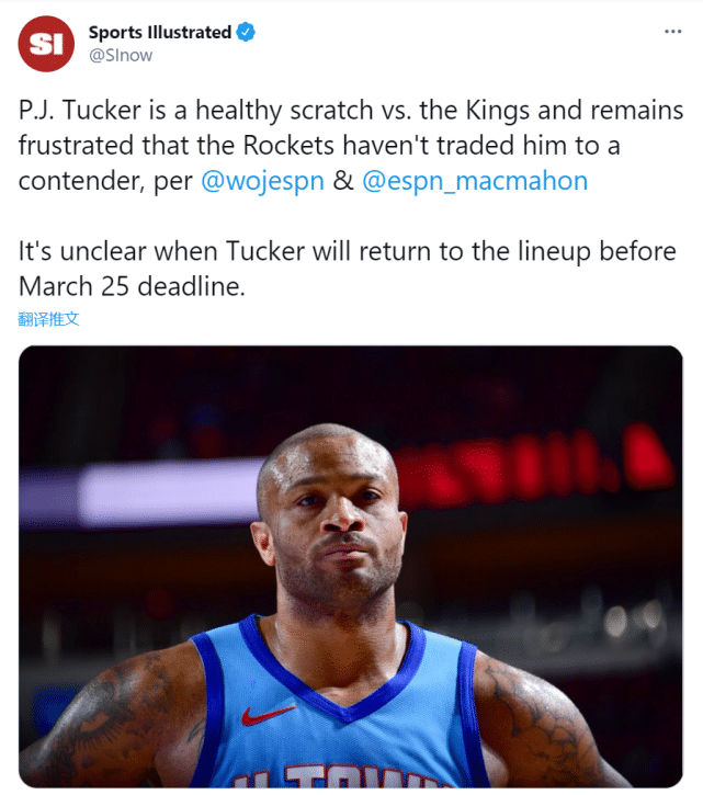 哈登式逼宫再现火箭！曝塔克截止日前或不再出战：未被交易至强队太失望