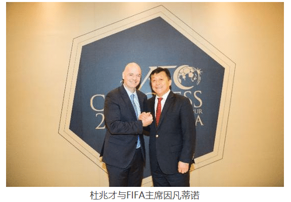 重视！FIFA致函中国足协！中国球迷反应让人喷饭