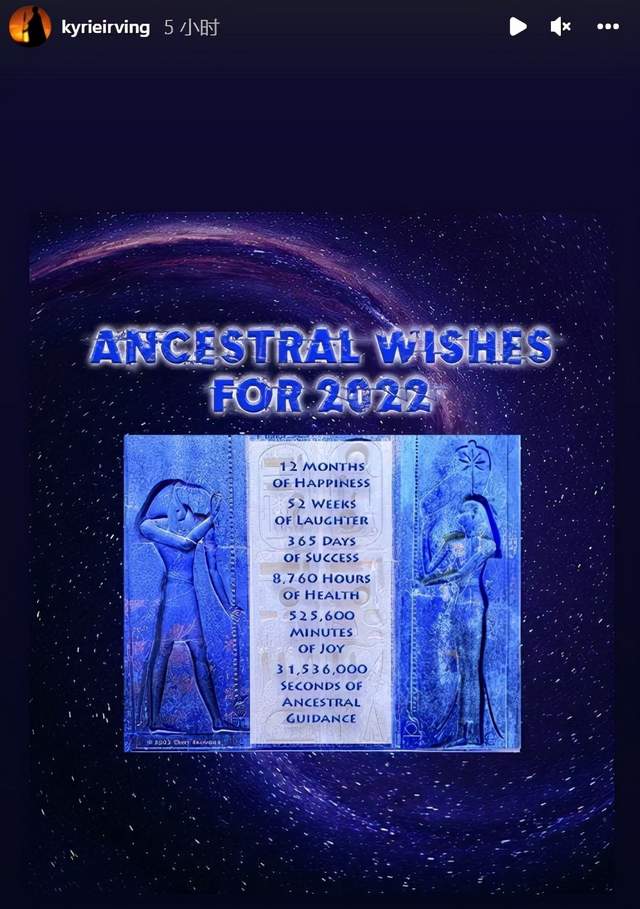 欧神仙下凡？欧文社交媒体转发新年愿望：365天的成功+12个月的快乐