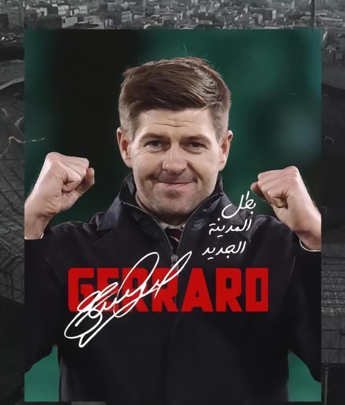 沙特联赛再迎大牌！43岁杰拉德接掌中游队，上任后连挖红军2传奇