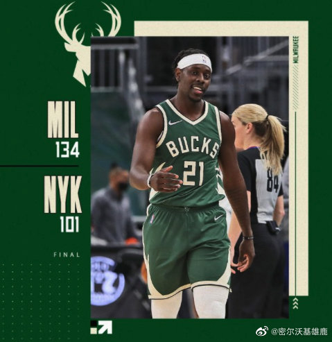 雄鹿134-101大胜尼克斯 字母哥三双 罗斯缺阵 巴雷特22分