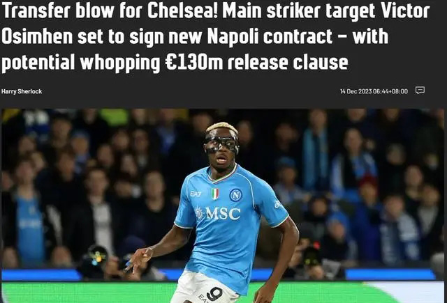 罗马诺：那不勒斯已与奥西门就新合同达成原则性协议