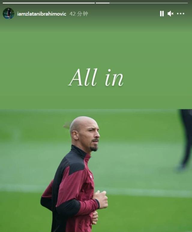 伊布ins晒训练照，光头造型让人想起绝命毒师