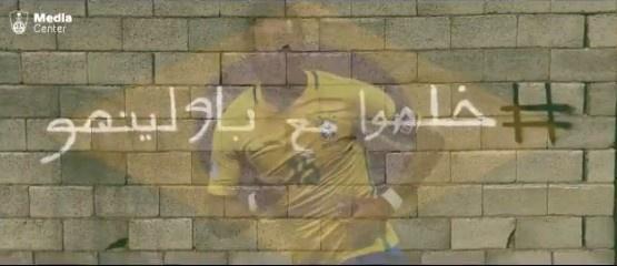 官方：前广州队外援保利尼奥加盟吉达阿赫利