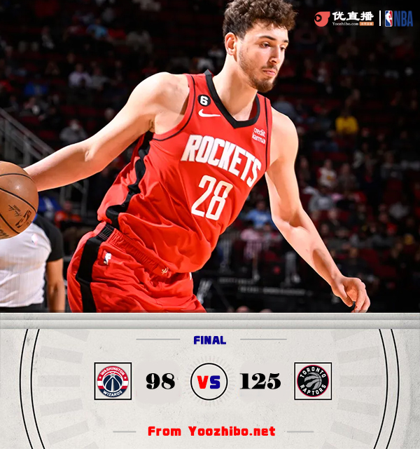 猛龙125-98大胜奇才 巴雷特17分&伤退 普尔16+6 萨尔15分