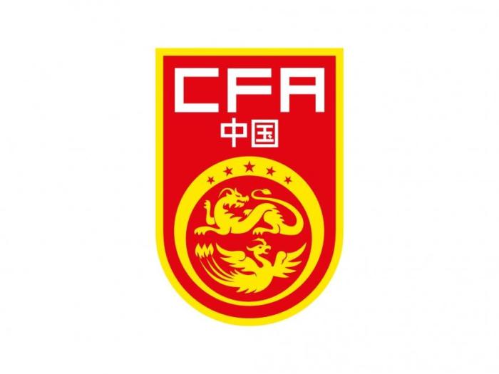 亚足联：国足vs澳大利亚11月16号23点开赛