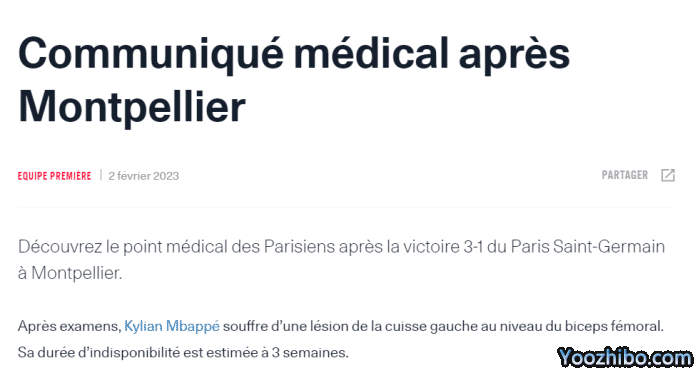 巴黎官方：姆巴佩预计伤缺3周