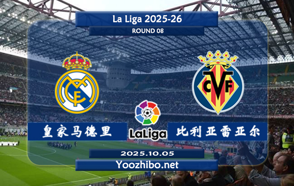 皇家马德里vs比利亚雷亚尔赛事前瞻分析:<a href=/zuqiuzhibo/realmadrid/ target=_blank class=infotextkey>皇马</a>展现恐怖的进攻火力