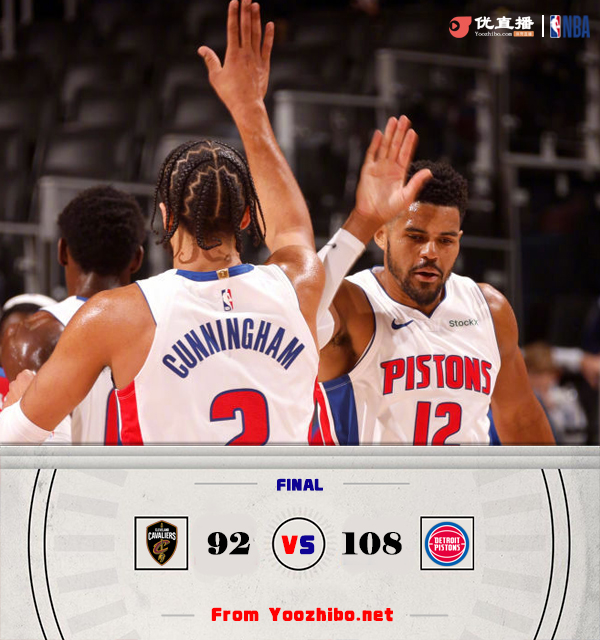 活塞108-92击退骑士 丰泰基奥18分 阿伦19+8