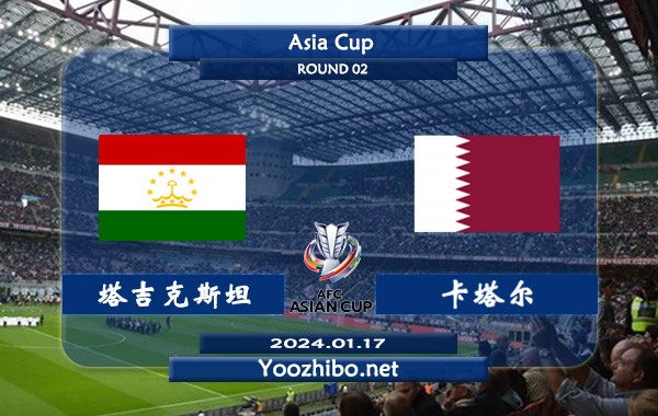 塔吉克斯坦vs卡塔尔赛事前瞻分析：卡塔尔进攻能力提升明显