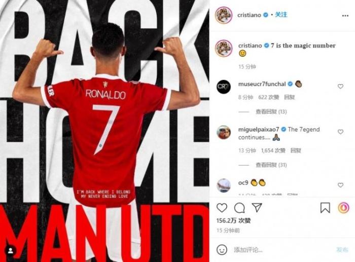 全球只有5个国家不转播C罗首秀，英国朝鲜在列