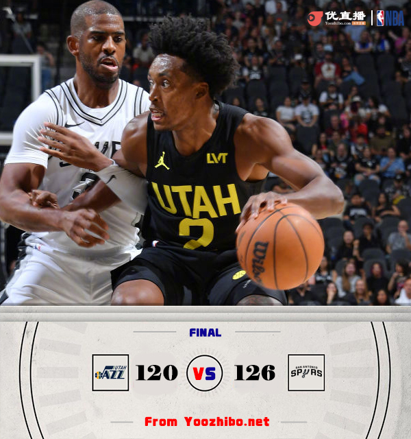 马刺126-120险胜爵士 保罗8助攻 文班缺阵 塞克斯顿24+6+8