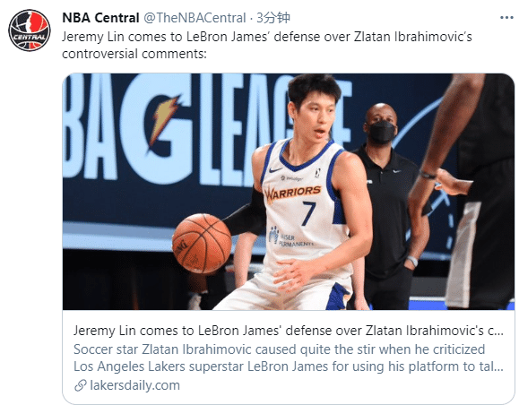 双标！林书豪力挺詹姆斯，遭不公后再发声：捐钱没异议，说话就有问题？
