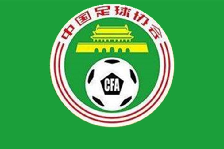 足球报：早在2016年足协就要求俱乐部使用中性名