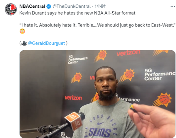 全明星新赛制引争议，杜兰特发声：厌恶之情溢于言表