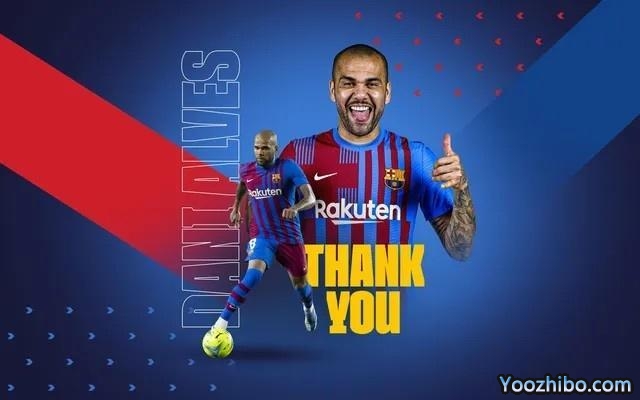 巴萨官方：阿尔维斯不会续约，将自由身离队