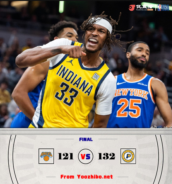 步行者132-121战胜尼克斯 哈利35+14 马瑟林生涯新高38分 布伦森33+10