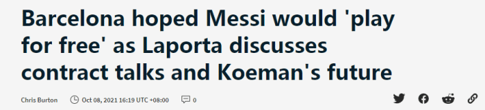 拉波尔塔：一度希望梅西免费为巴萨踢球