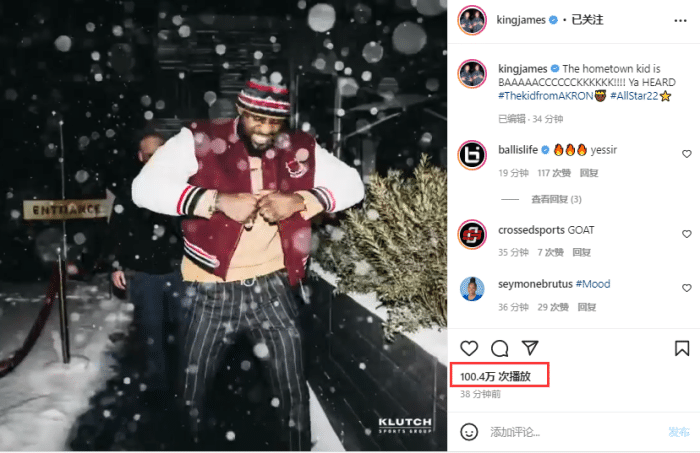 不到1小时播放破百万！37岁詹皇冒风雪抵达克城：家乡男孩回来啦