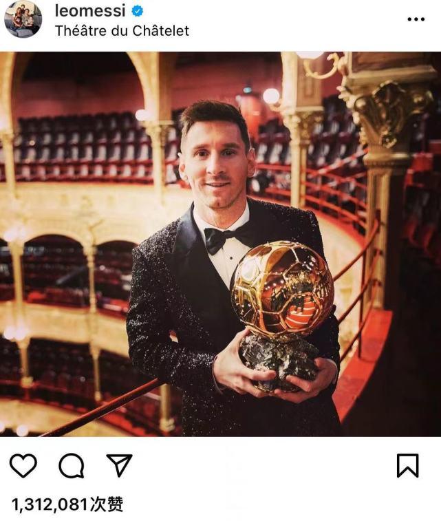 梅西7夺金球后发长文致谢：无法掩饰喜悦！15分钟超130万人点赞