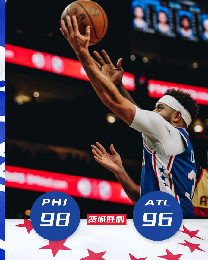 76人98-96险胜老鹰 恩比德28+12 库里18+5 特雷-杨25+10