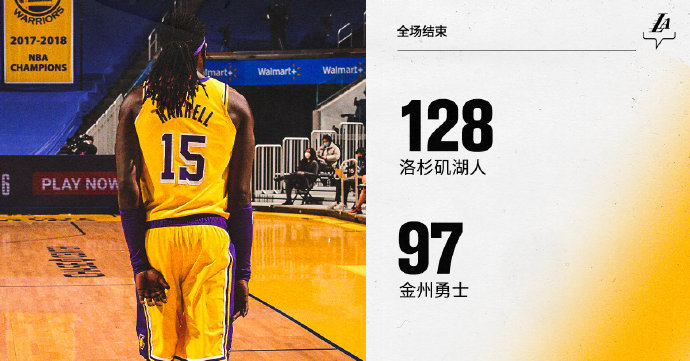 湖人128-97轻取勇士 詹姆斯22+10+11 哈雷尔27+5 库里27分