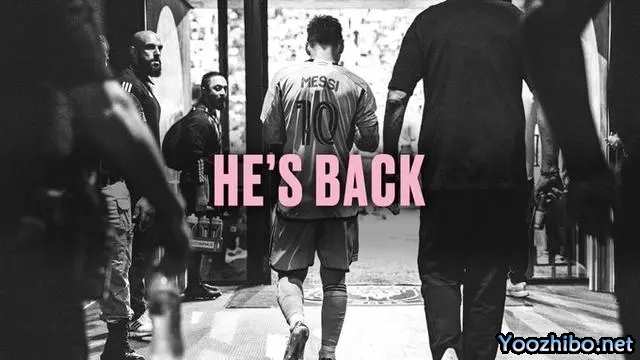 梅西伤愈复出，迈阿密国际重磅归来
