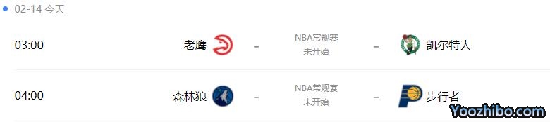 02月14日 NBA常规赛 所有比赛录像下载1080P【百度+阿里网盘】