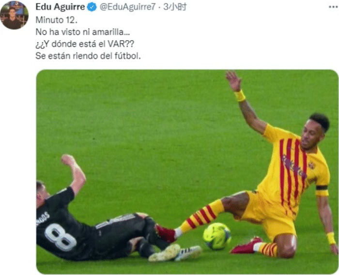 皇马队记：奥巴梅扬这动作不拿牌？VAR呢？