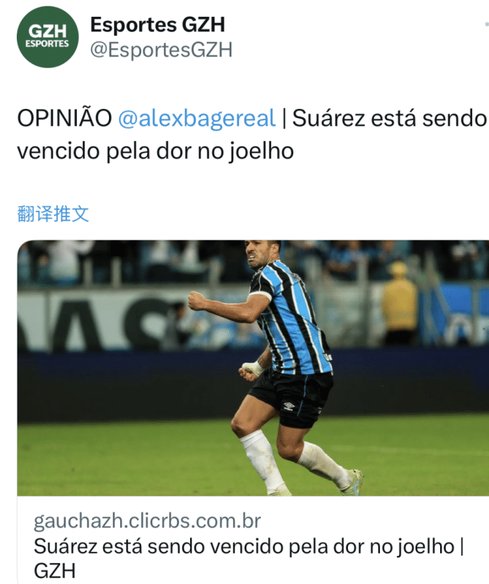 无缘与梅西再成队友？曝36岁苏亚雷斯因膝伤考虑退役！几周内宣布