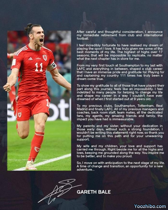 官方：33岁威尔士老将贝尔宣布退役