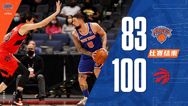 NBA简报：猛龙100-83轻取尼克斯 范弗里特25分