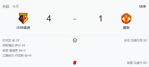 毛抬厂三兄弟本轮一起客场输球，而且均丢4球