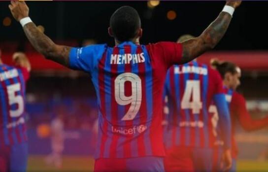 每体：德佩拒绝了尤文和国米的高薪来巴萨