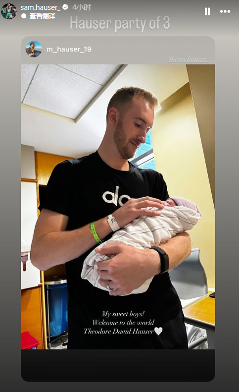 绿军神射双喜临门：今夏夺冠后续约又迎孩子出生