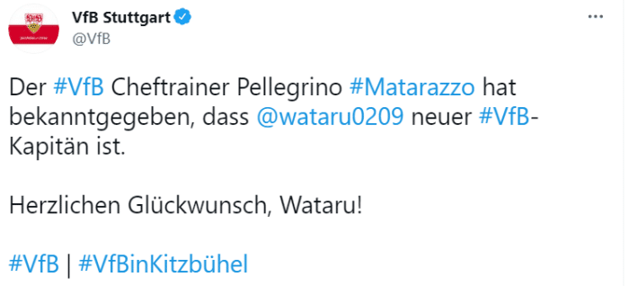 官方：日本国脚远藤航出任斯图加特队长
